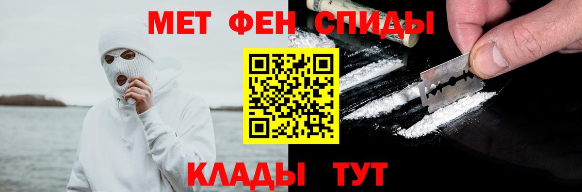 Семилуки  АМФЕТАМИН  АМФ  Амфетамин 98%  Вход с VPN 