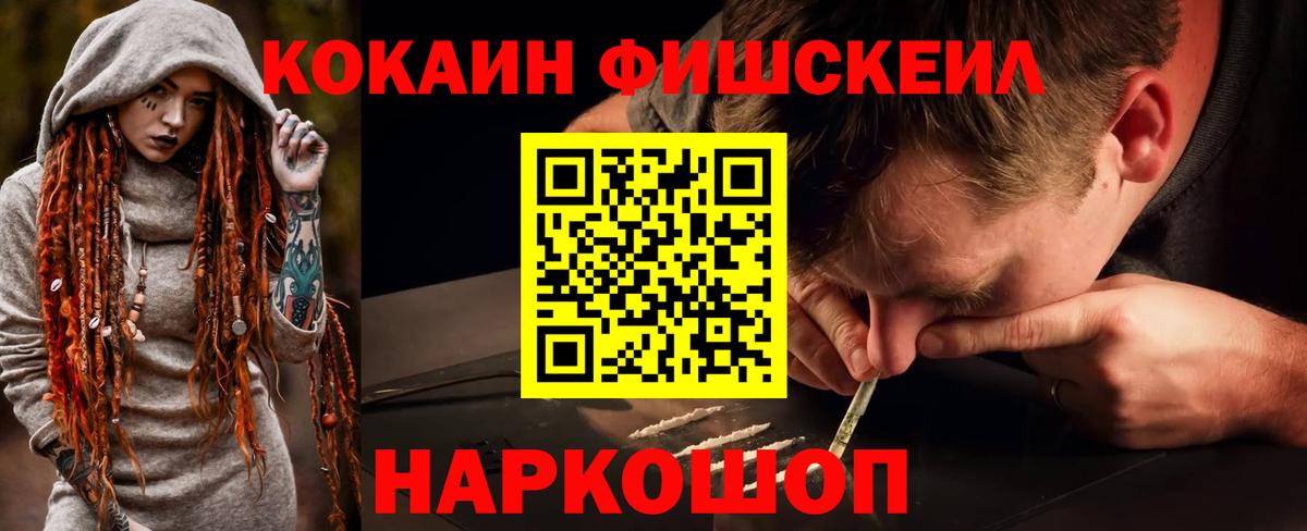 Cocaine 98% Семилуки