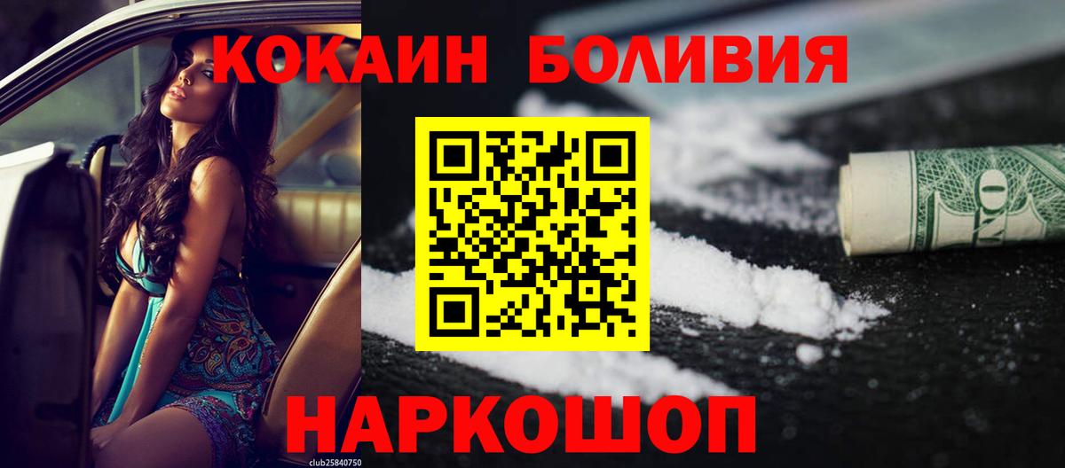 КОКАИН 99%  Вход с VPN  Кокаин 99%  COCAIN  Семилуки 