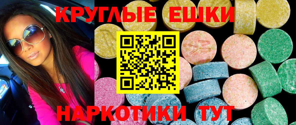 Экстази MDMA  мориарти как зайти  ЭКСТАЗИ  Семилуки  ЭКСТАЗИ XTC  Вход с VPN 