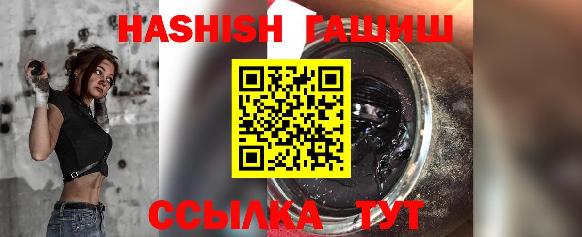 ГАШИШ Cannabis  Вход с VPN  Семилуки  ГАШ AMNESIA HAZE 