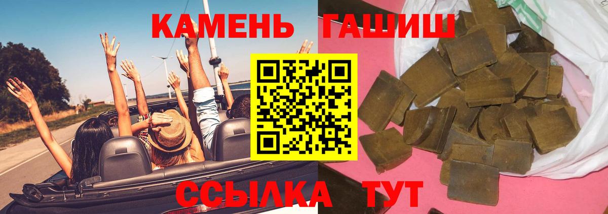 Гашиш 40% ТГК Семилуки