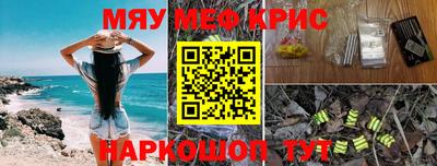 прущие грибы Бугуруслан