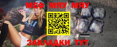 прущие грибы Бугуруслан