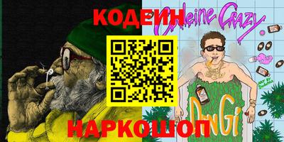 круглые Будённовск