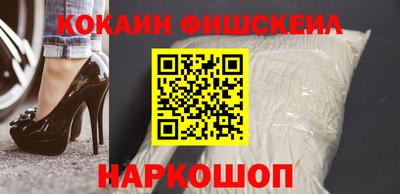 круглые Будённовск