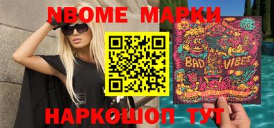 прущие грибы Бугуруслан