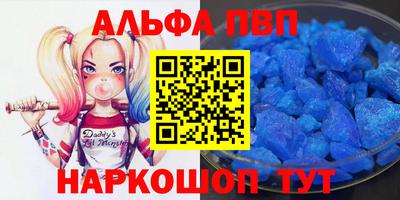 круглые Будённовск