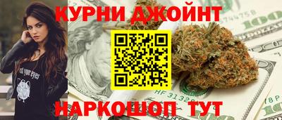прущие грибы Бугуруслан
