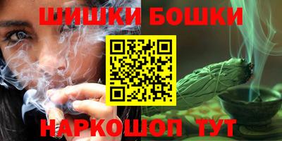 прущие грибы Бугуруслан