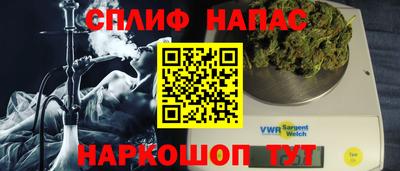 прущие грибы Бугуруслан