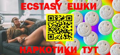 прущие грибы Бугуруслан