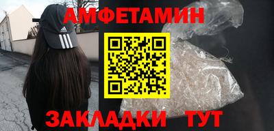 прущие грибы Бугуруслан