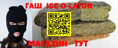 круглые Будённовск