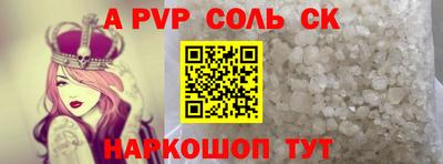 прущие грибы Бугуруслан
