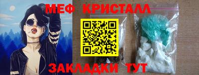 прущие грибы Бугуруслан