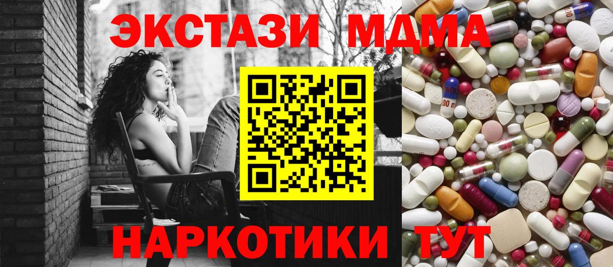 Конопля Семилуки