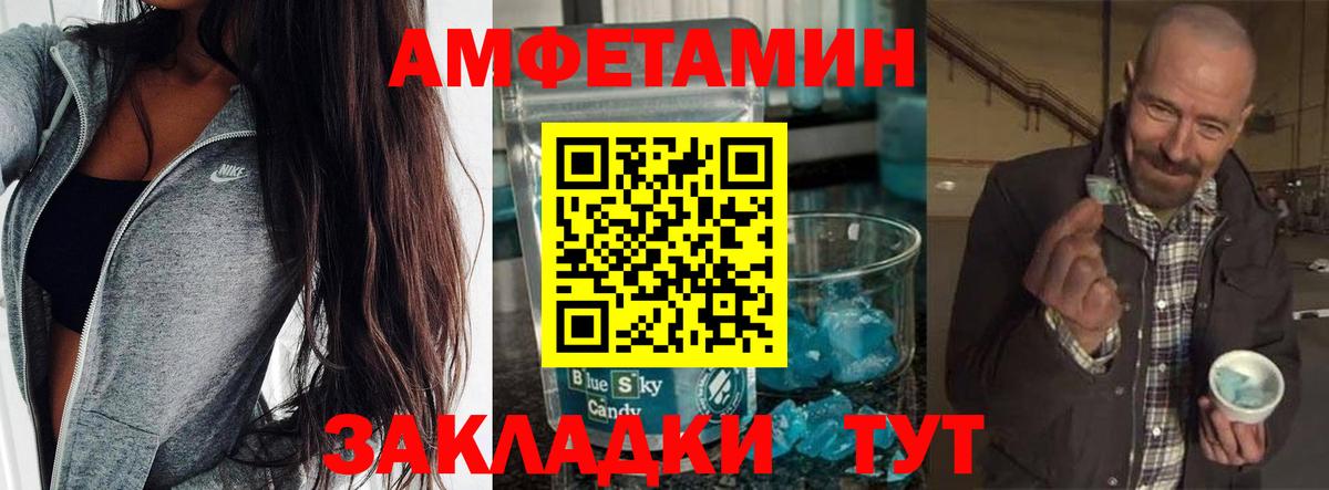 Метамфетамин винт  Вход с VPN  Семилуки  Метамфетамин винт 
