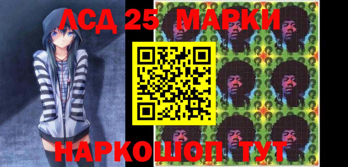 Марки N-bome  Марки NBOMe 1,5мг  Вход с VPN  Семилуки 