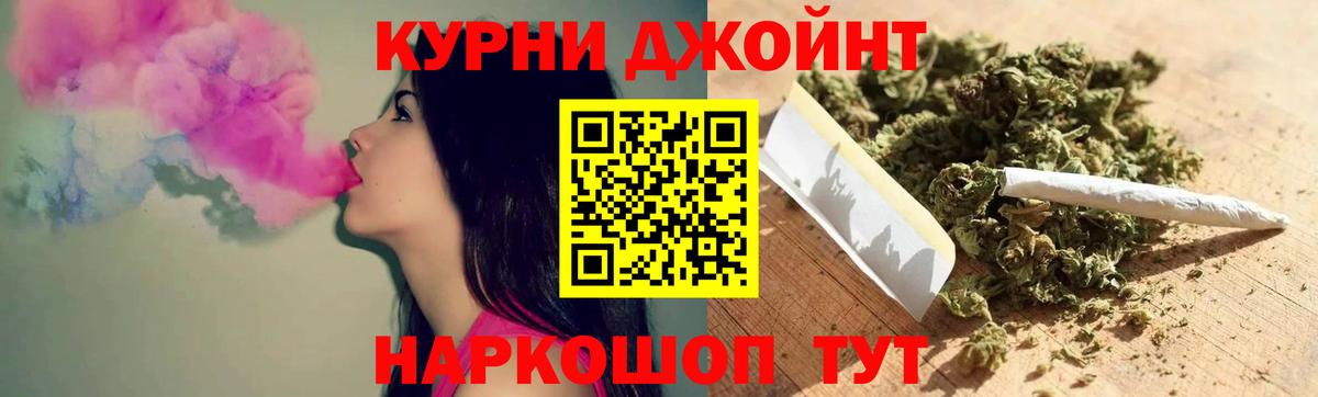 Семилуки  Шишки марихуана White Widow  МАРИХУАНА индика  Вход с VPN 