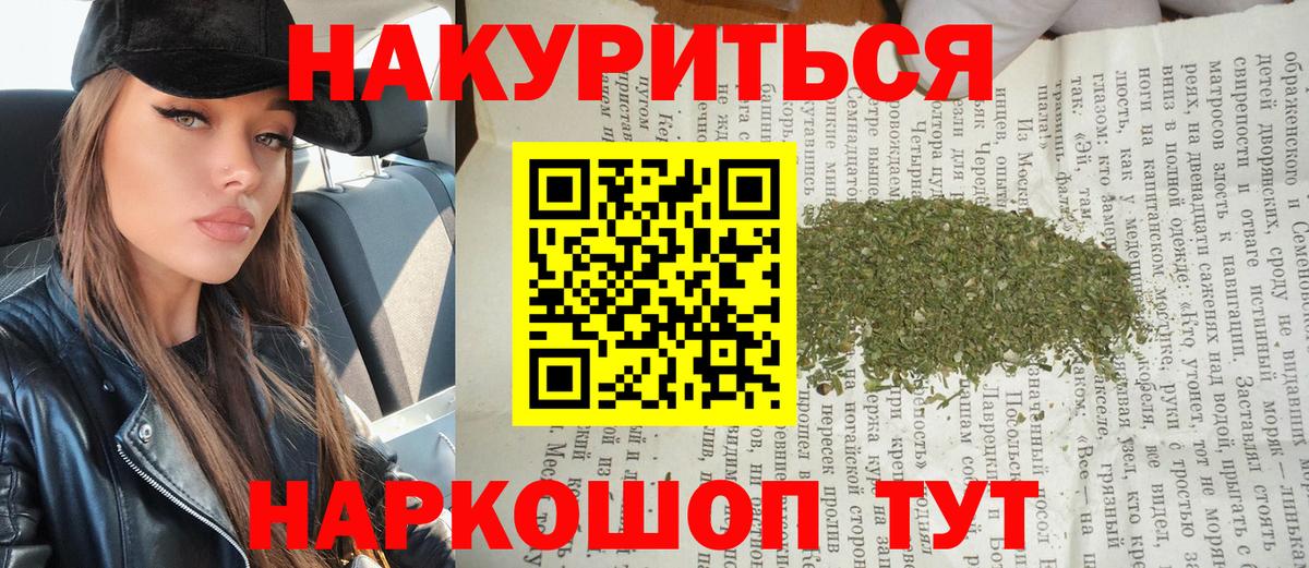 Бошки Шишки OG Kush Семилуки